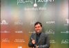 RD conquista Premio Platino con “Olivia & las nubes” en animación iberoamericana rd-conquista-premio-platino-con-“olivia-&-las-nubes”-en-animacion-iberoamericana
